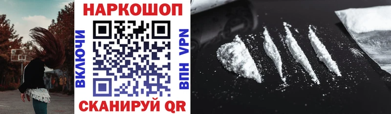 Магазины продажи наркотиков Екатеринбург ГАШ  СК  COCAIN  Меф  Конопля 