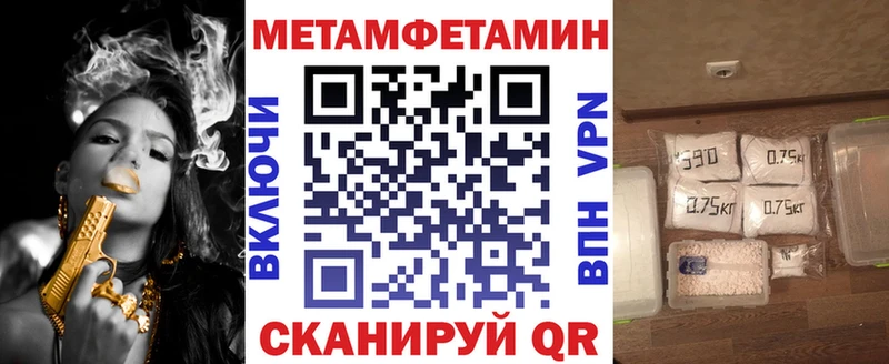 АМФЕТАМИН Розовый  купить  цена  Екатеринбург 