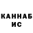 ТГК THC oil Henrich Los