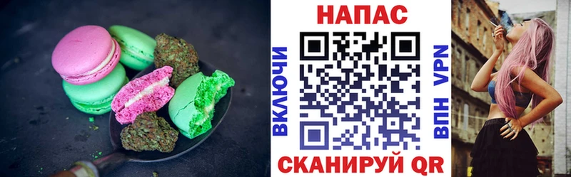 закладки  Екатеринбург  Еда ТГК конопля 