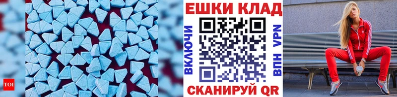 Экстази louis Vuitton  Екатеринбург 