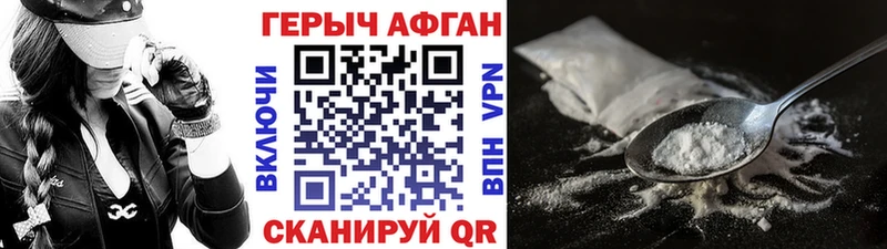 где продают наркотики  Екатеринбург  сайты даркнета официальный сайт  ГЕРОИН VHQ 
