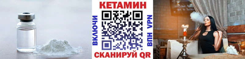 КЕТАМИН VHQ  Екатеринбург 