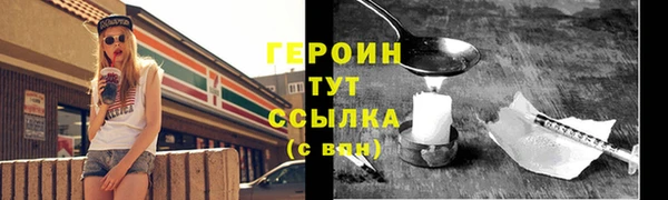мескалин Бородино