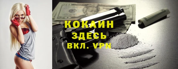 скорость Бугульма