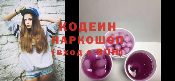 скорость Бугульма