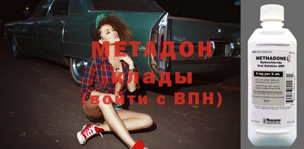 гашик Бронницы