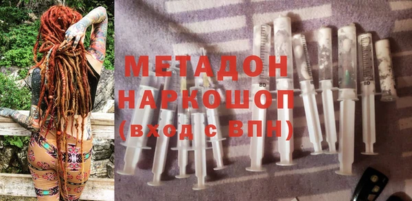 гашик Бронницы