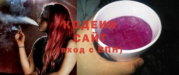 скорость Бугульма