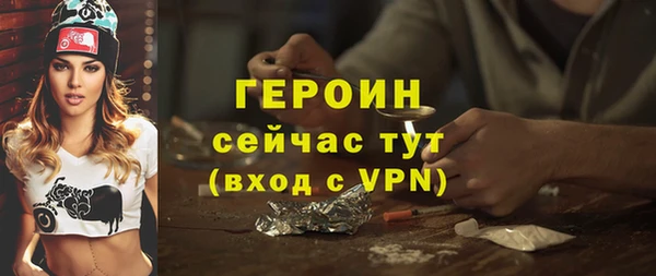 мескалин Бородино