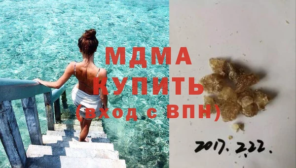 скорость Бугульма