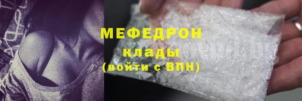 скорость Бугульма