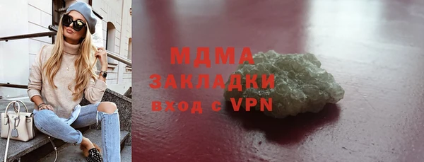 гашик Бронницы