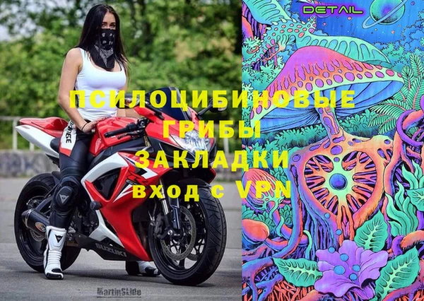 скорость Бугульма