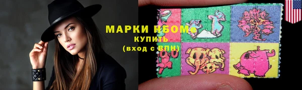 скорость Бугульма