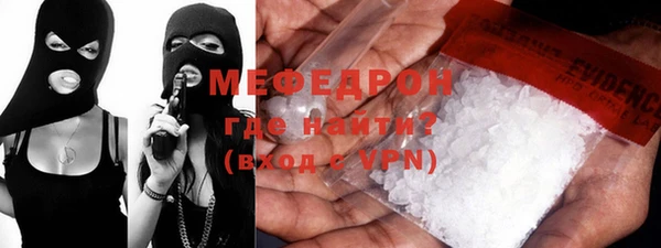 гашик Бронницы