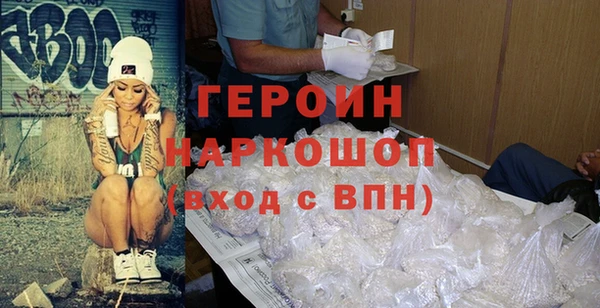 мескалин Бородино