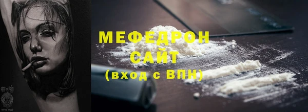 гашик Бронницы