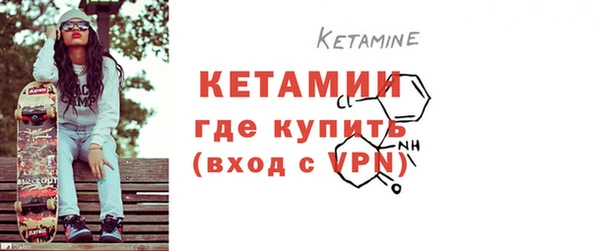 гашик Бронницы