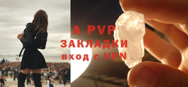 скорость Бугульма