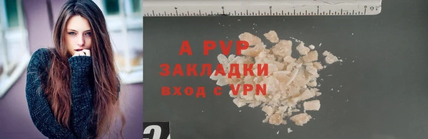 скорость Бугульма