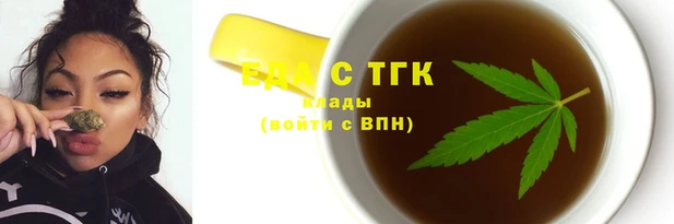 скорость Бугульма