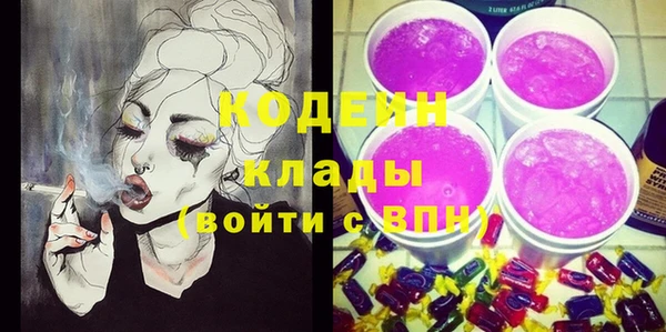 мескалин Бородино