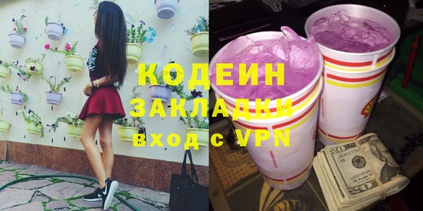 мескалин Бородино