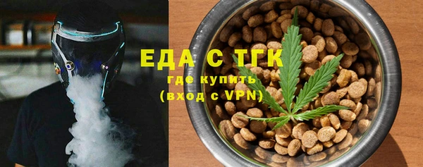 гашик Бронницы