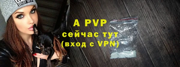 скорость Бугульма