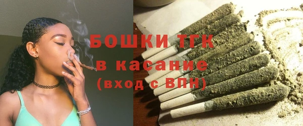 мескалин Бородино