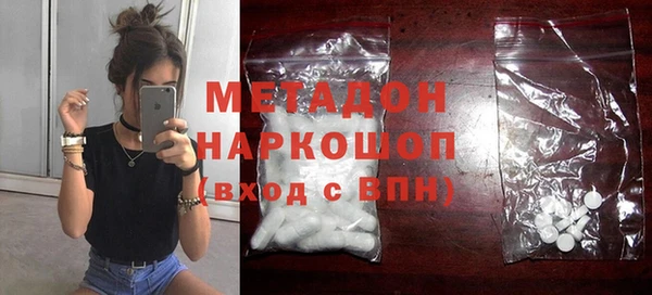 мескалин Бородино
