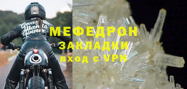 мескалин Бородино
