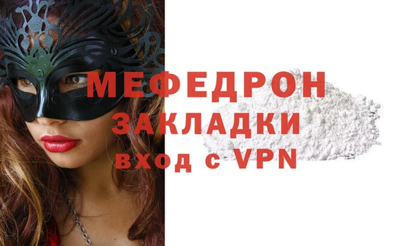 гашик Бронницы