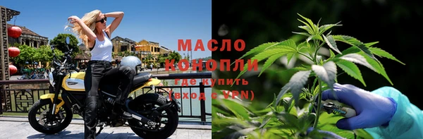 скорость Бугульма