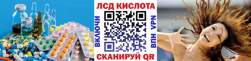 где купить наркоту  Екатеринбург  Лсд 25 экстази ecstasy 