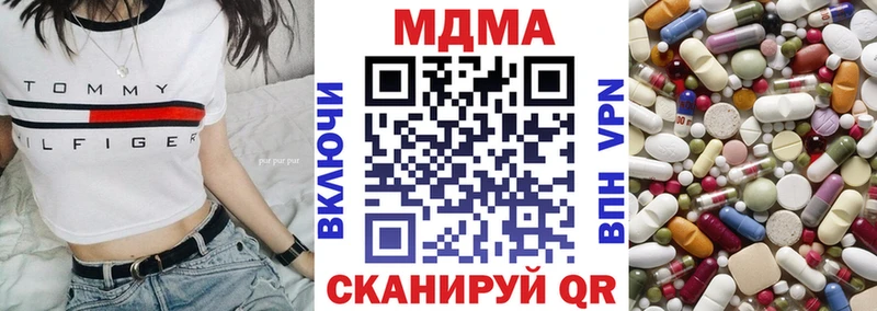 МДМА Molly  Екатеринбург 