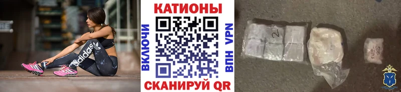 Меф mephedrone  что такое наркотик  Екатеринбург 
