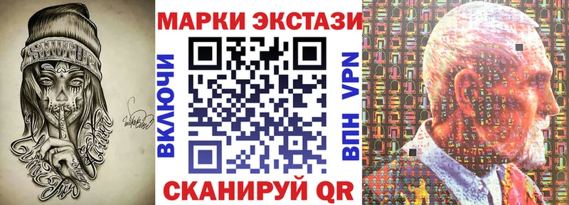 ОМГ ОМГ рабочий сайт Екатеринбург Марки NBOMe 1,8мг купить цена