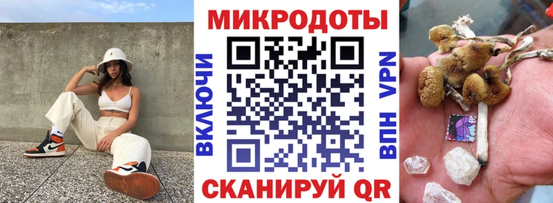 Галлюциногенные грибы мицелий  Екатеринбург 
